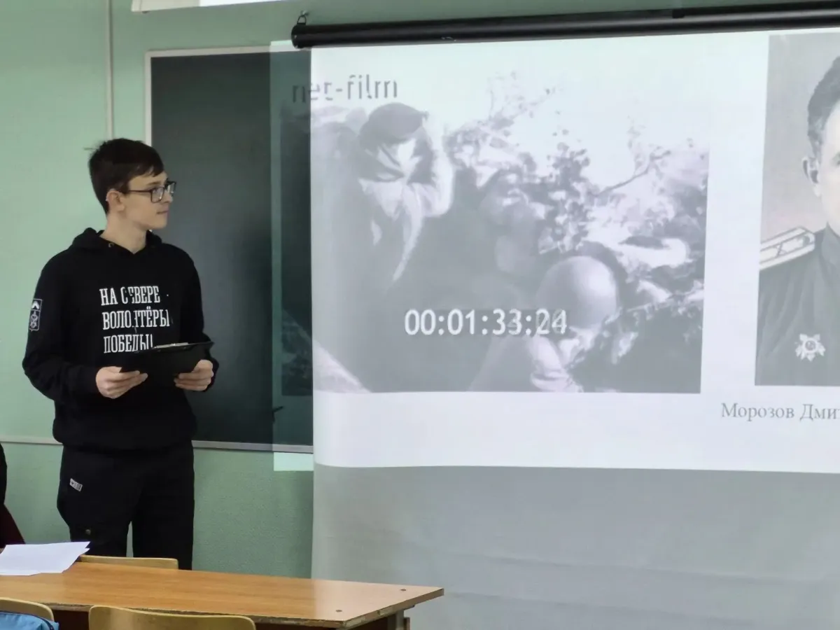 В Мурманске школьникам и студентам рассказали о подвиге защитников Заполярья
