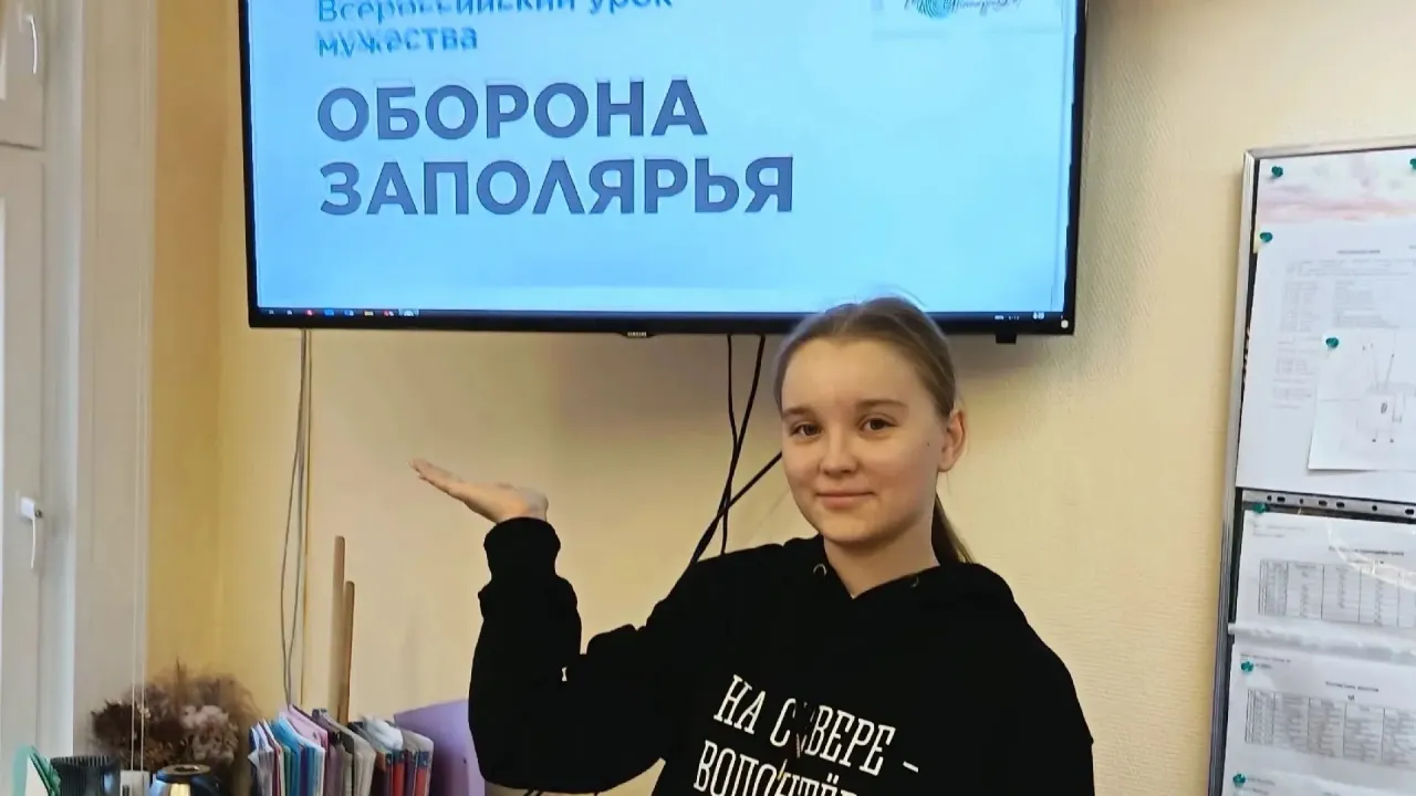 В Мурманске школьникам и студентам рассказали о подвиге защитников Заполярья — Мурманск Сейчас