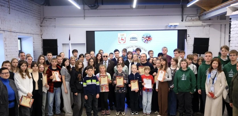 Фестиваль экскурсий «Звёздный квест. Пешком по Нижнему» (пешком по горьковским местам)
