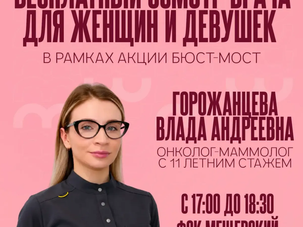 Матч «Норманочка» vs «ВИЗ-Синара»
