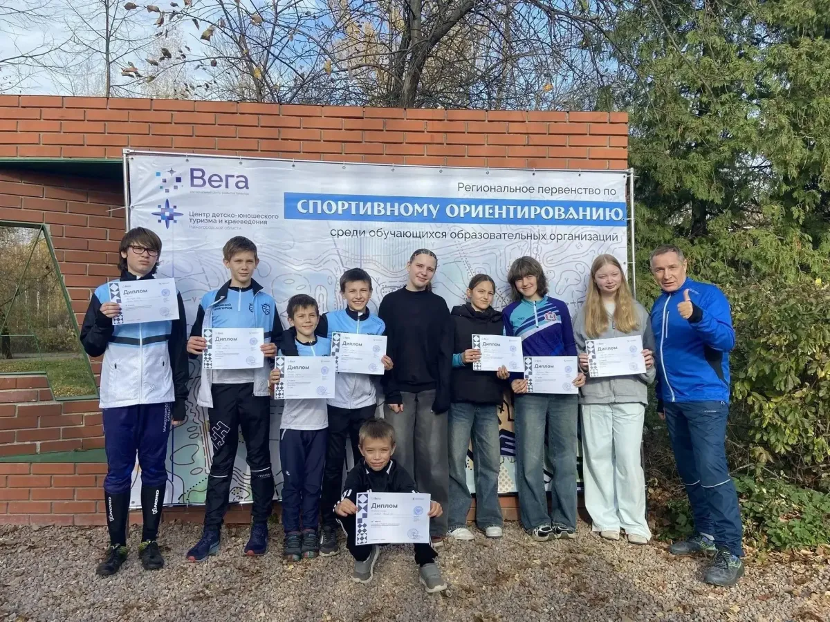 В Арзамасе наградили победителей первенства по спортивному ориентированию
