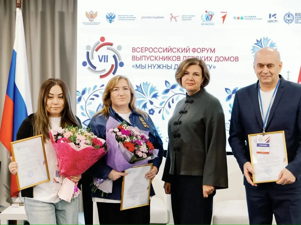 Педагог Богоявленского детского дома получила благодарность Минпросвещения России