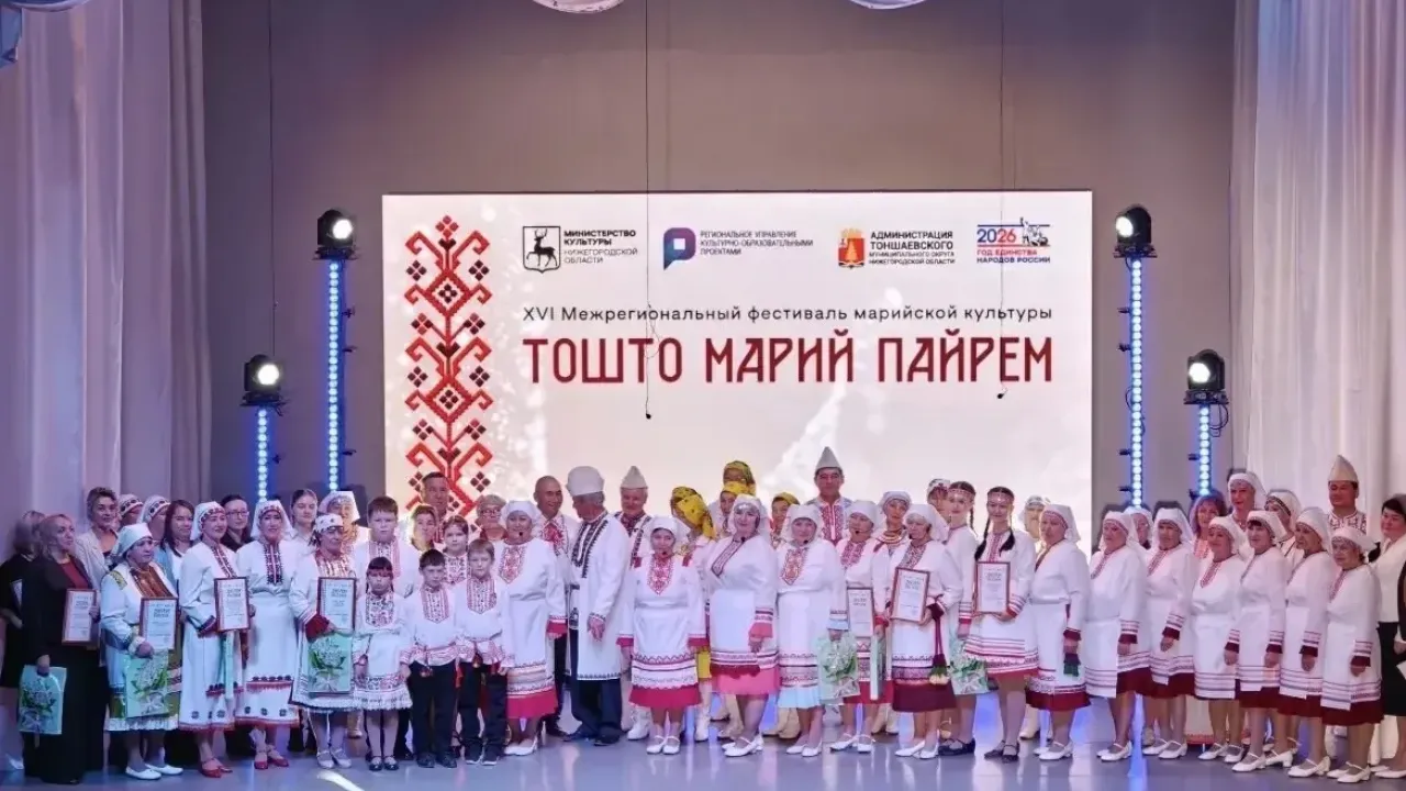 Минкультуры подвело итоги культурной недели в Нижегородской области — Нижний Новгород Сейчас