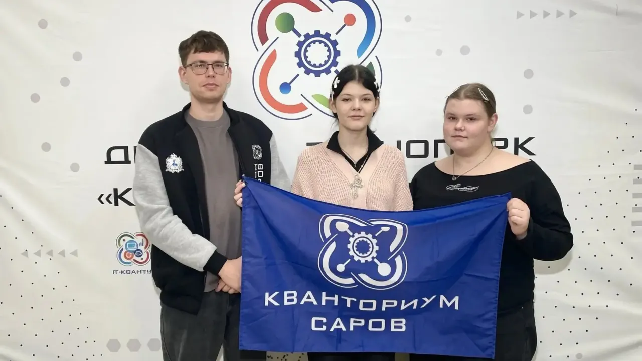 Команда из Сарова вышла в финал всероссийского VR-конкурса — Нижний Новгород Сейчас