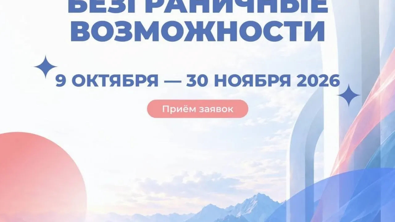 Открыт приём заявок на премию «Безграничные возможности» — Нижний Новгород Сейчас