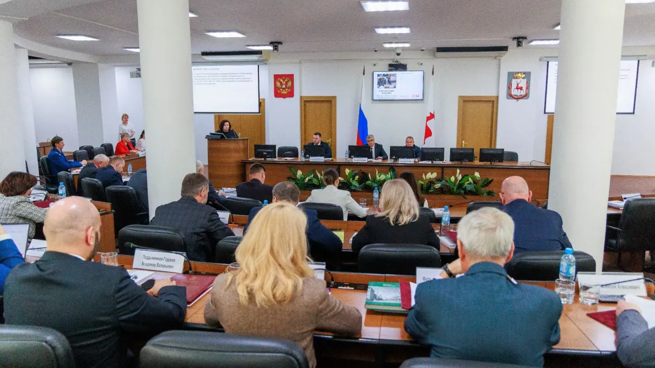 Гордума поддержала изменения в бюджет Нижнего Новгорода на 2026 год — Нижний Новгород Сейчас