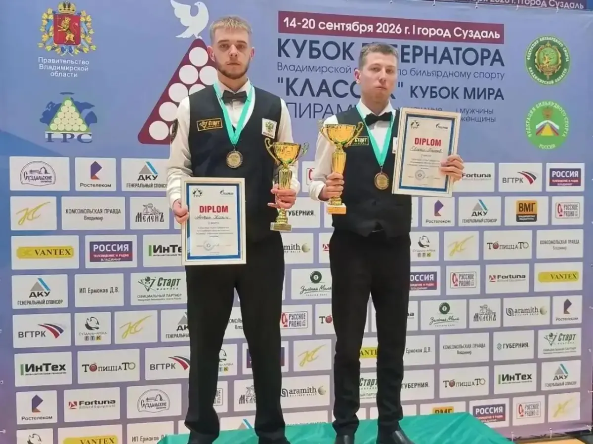 Новосибирские бильярдисты завоевали бронзу Кубка мира в Суздале