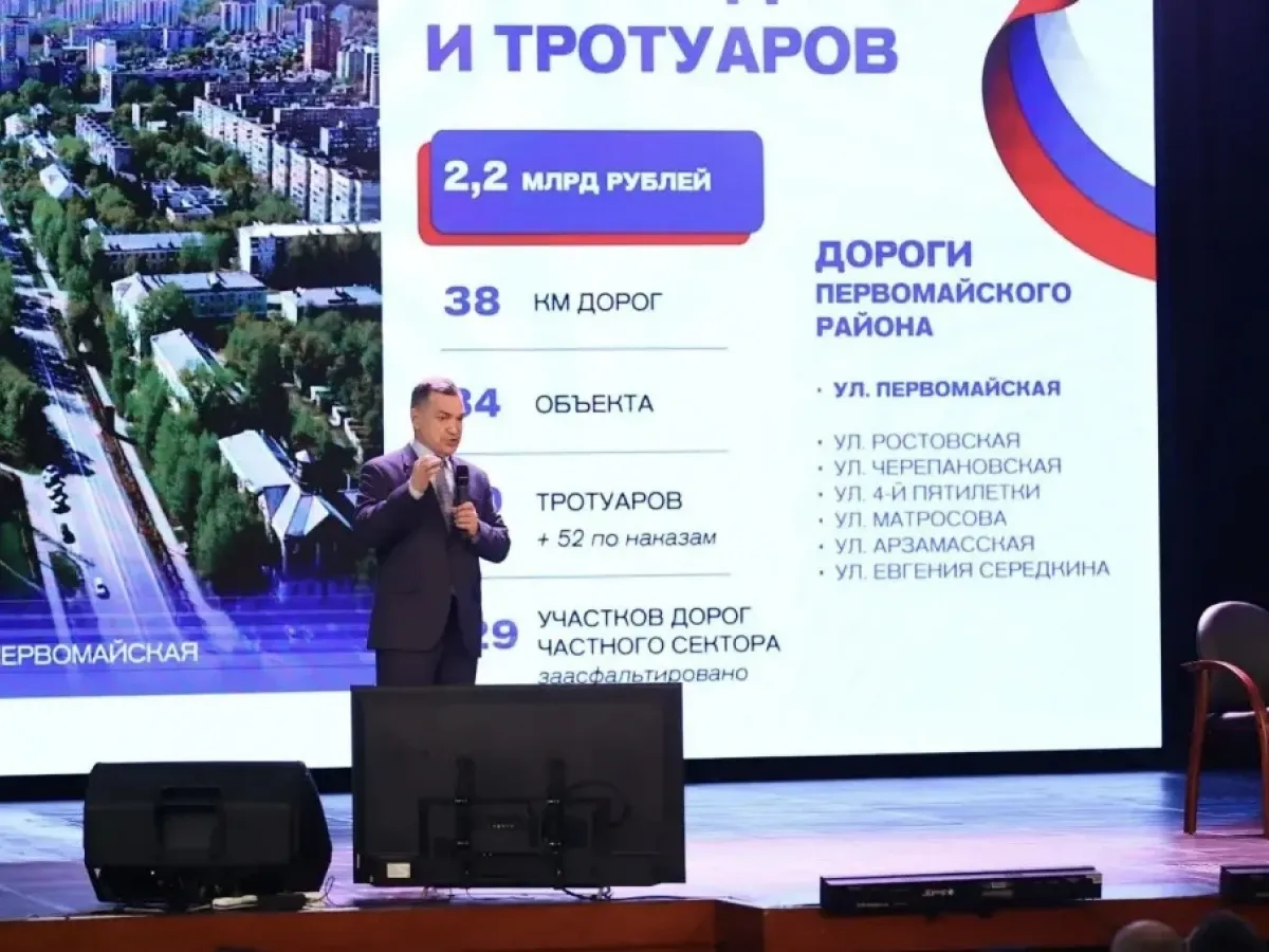 В Первомайском районе Новосибирска обсудили ремонт дорог, моста и соцобъектов