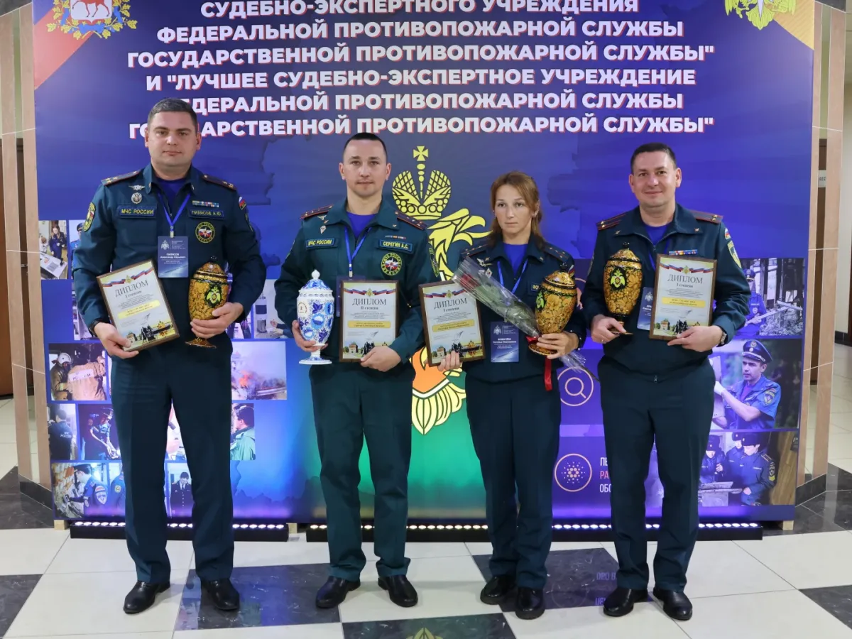 Испытательная пожарная лаборатория Новосибирской области снова признана лучшей в России