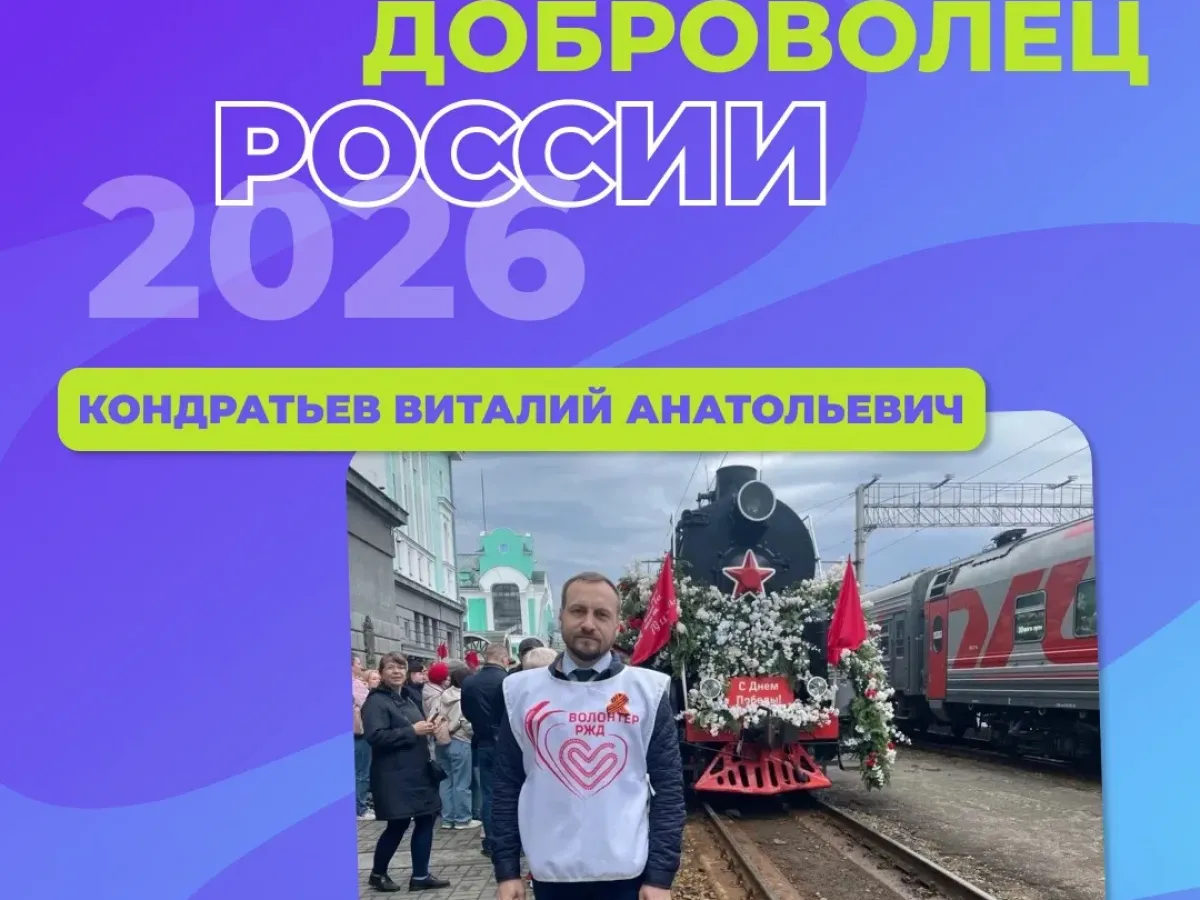Трое жителей Новосибирской области рекомендованы к награждению знаком «Доброволец России»