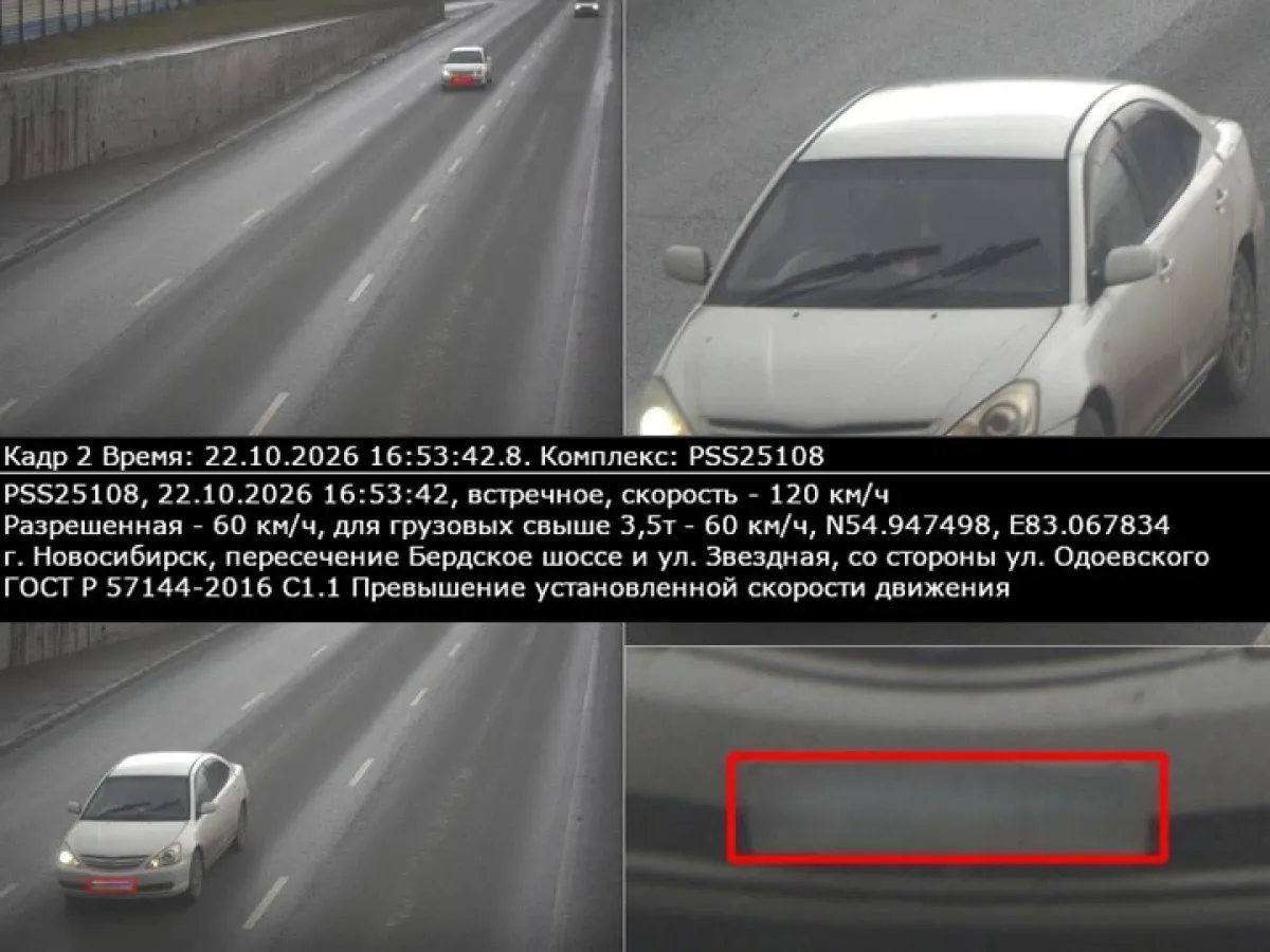 На Бердском и Старом шоссе начали работать камеры фотовидеофиксации