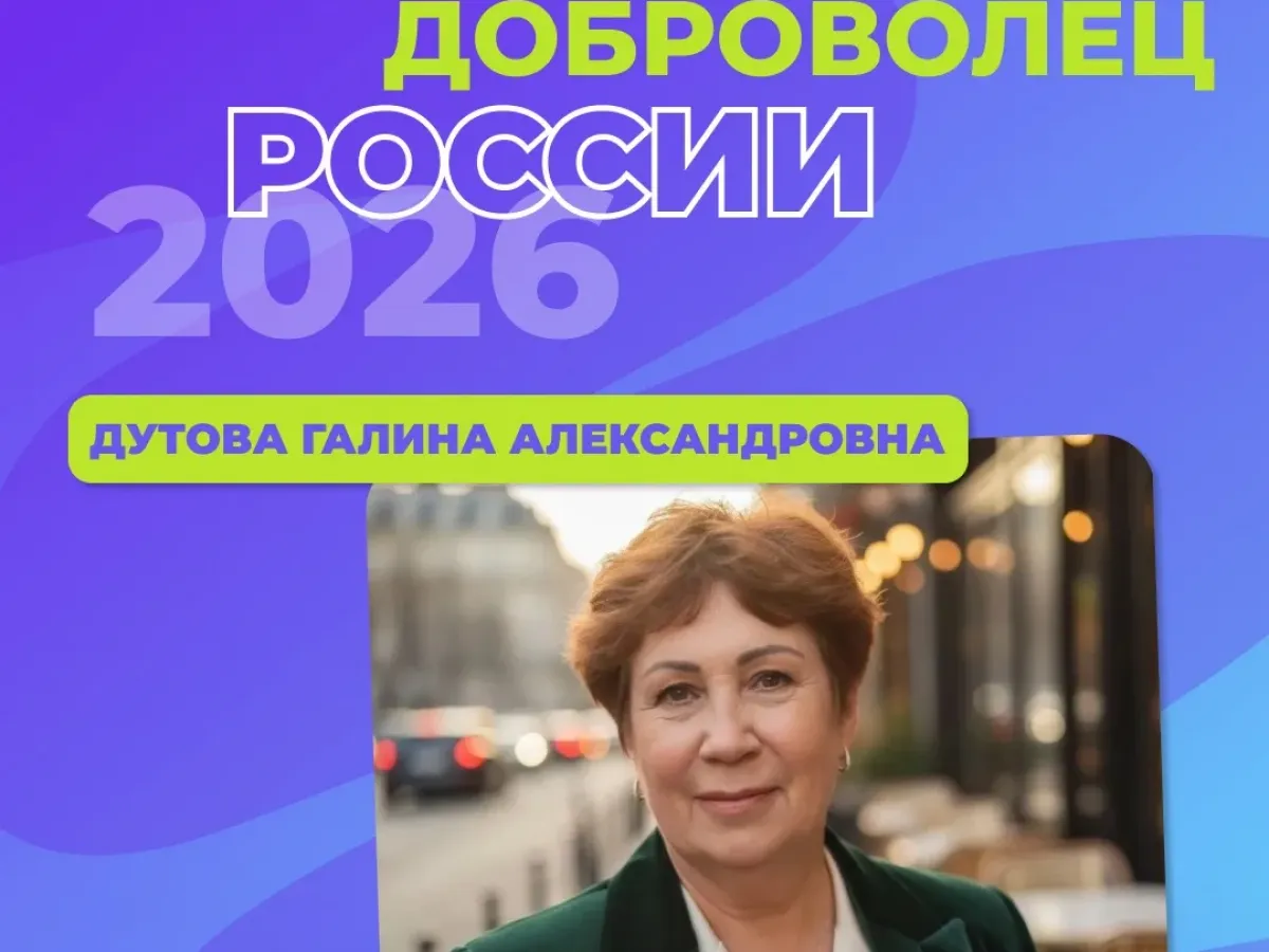 Трое жителей Новосибирской области рекомендованы к награждению знаком «Доброволец России»