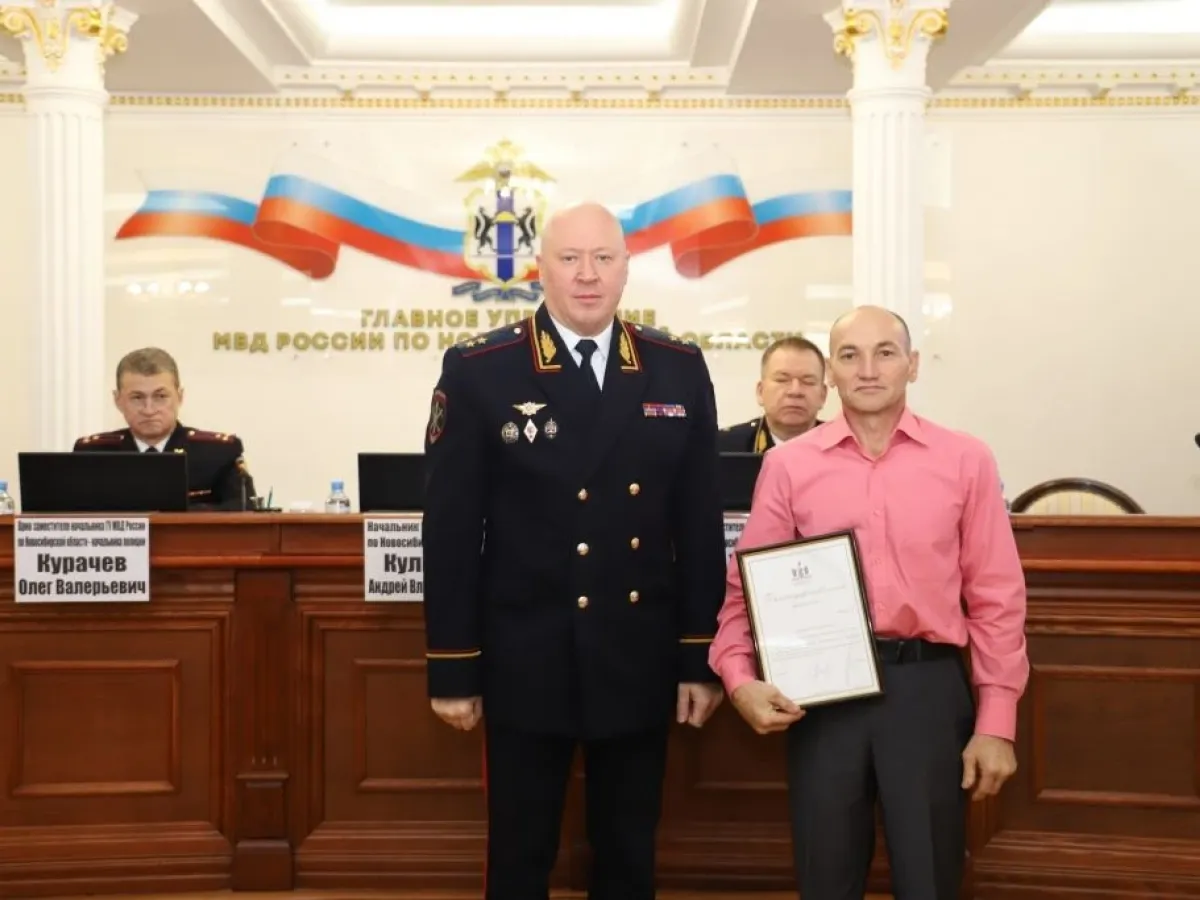 В ГУ МВД по Новосибирской области прошло собрание к 102-летию общества «Динамо»