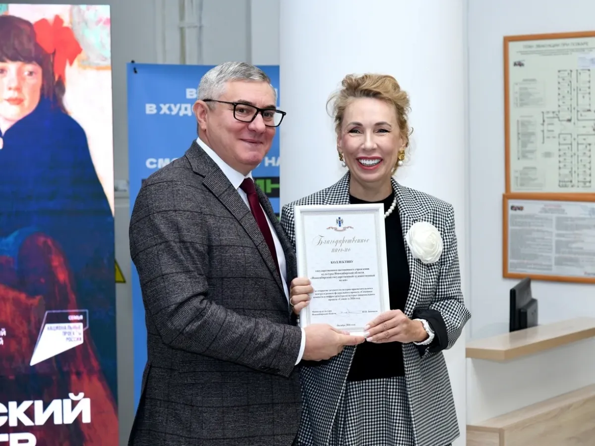 В Художественном музее открылся детский культурно-просветительский цент?
