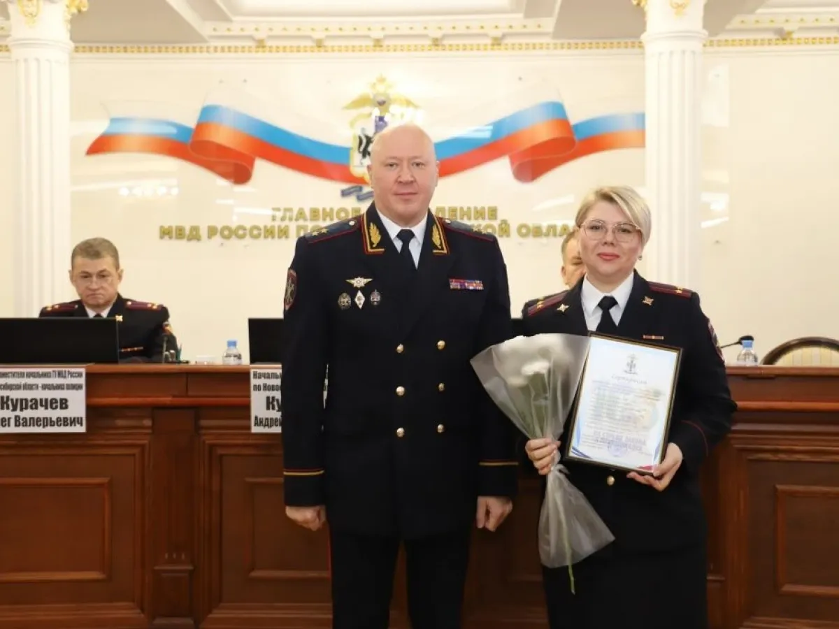 В ГУ МВД по Новосибирской области прошло собрание к 102-летию общества «Динамо»