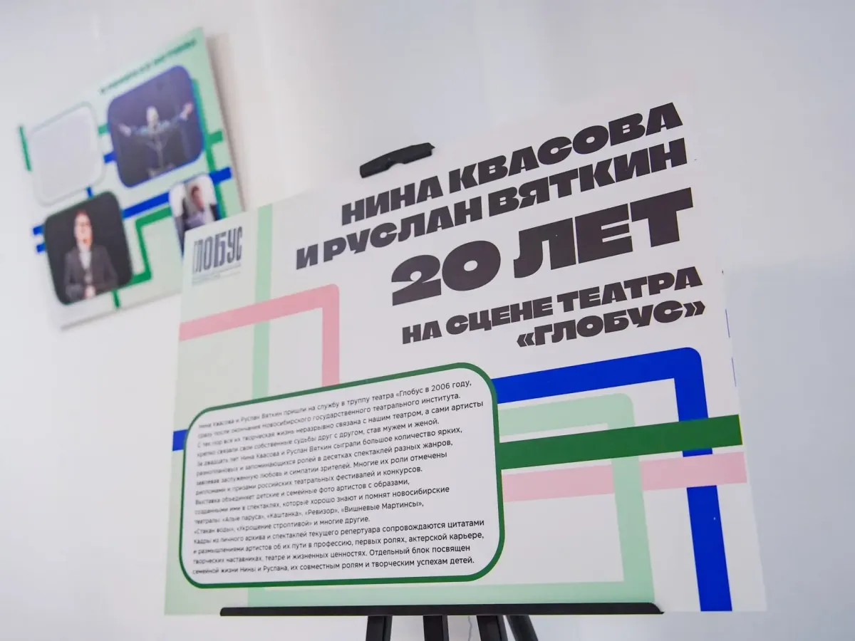 В Арт-резиденции прошел квартирник «Без маски» с актрисой Ниной Квасовой