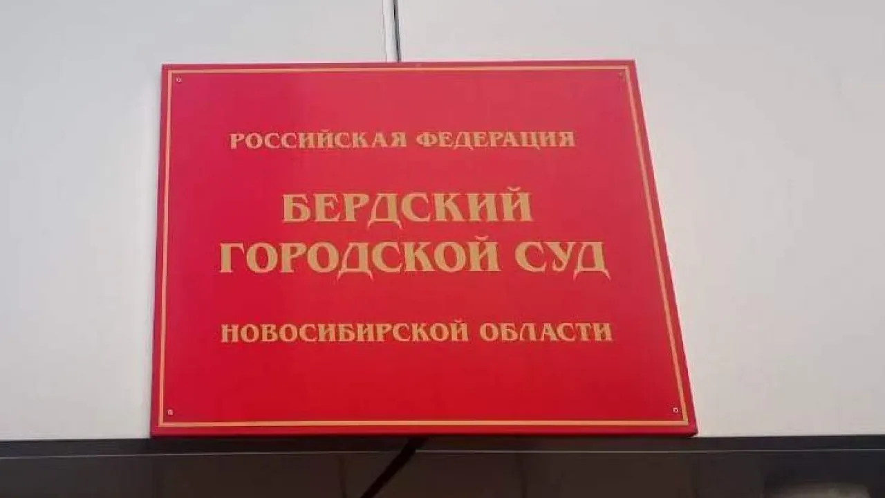 Бердский суд рассмотрит иск к ООО «Вторнефтепродукт» из-за экологического разрешения — Новосибирск Сейчас