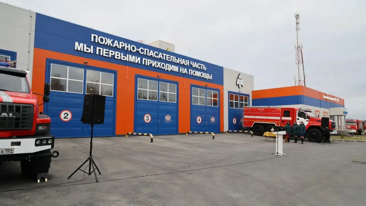 Глава МЧС России оценил новую пожарно-спасательную часть в Кольцово — Новосибирск Сейчас