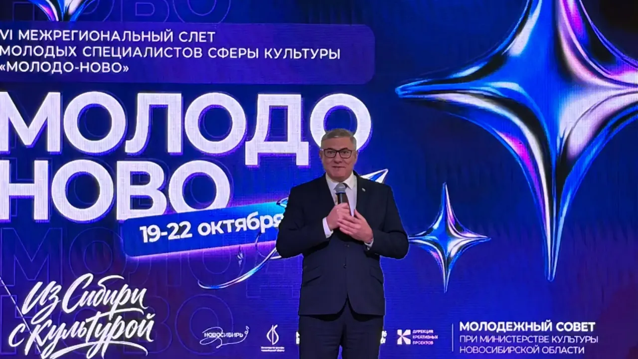 В Искитимском районе проходит межрегиональный слет молодых специалистов сферы культуры — Новосибирск Сейчас