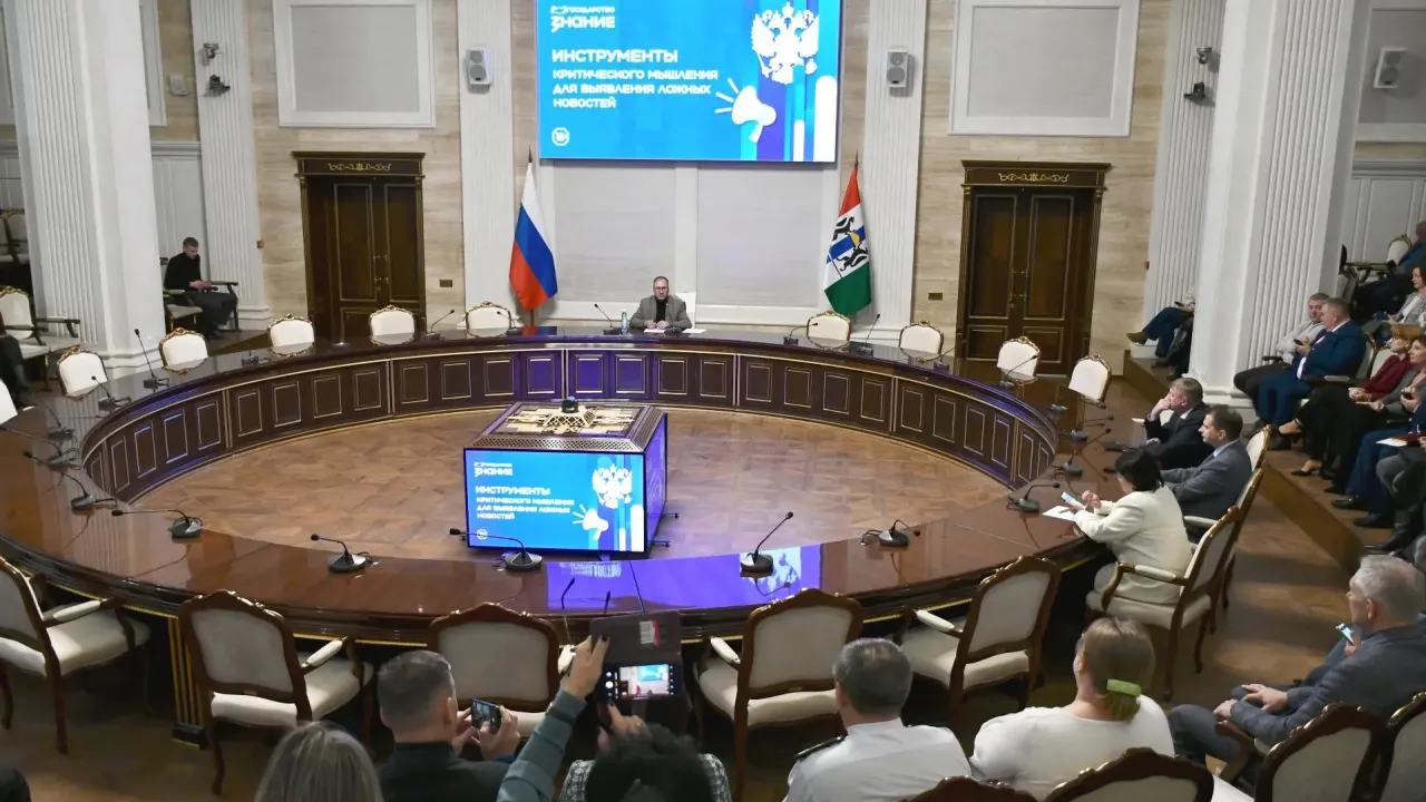 Для служащих Новосибирской области провели лекцию по медиаграмотности — Новосибирск Сейчас