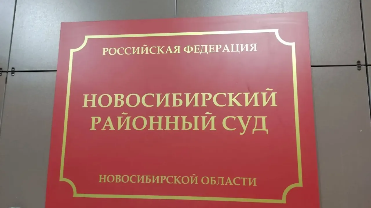 Суд взыскал с главы КФХ более 617 млн рублей за ущерб почвам Коченевского района — Новосибирск Сейчас