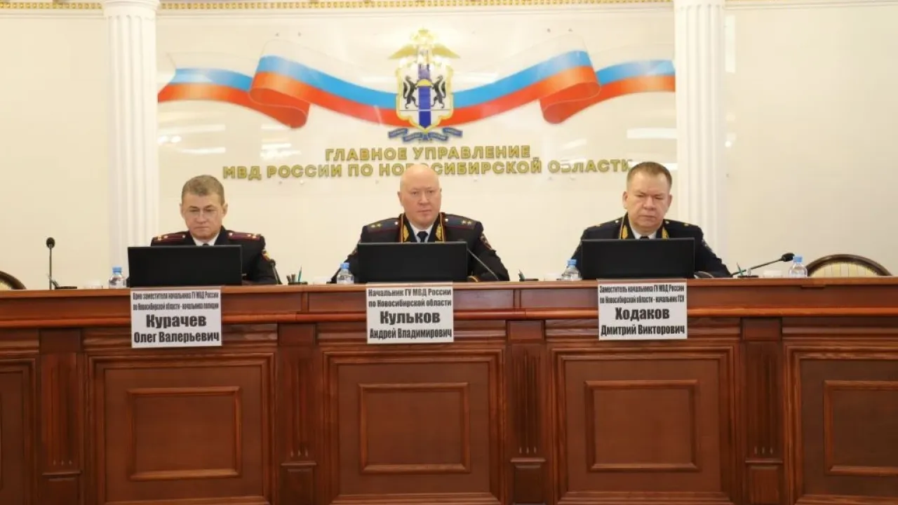 В ГУ МВД по Новосибирской области прошло собрание к 102-летию общества «Динамо» — Новосибирск Сейчас