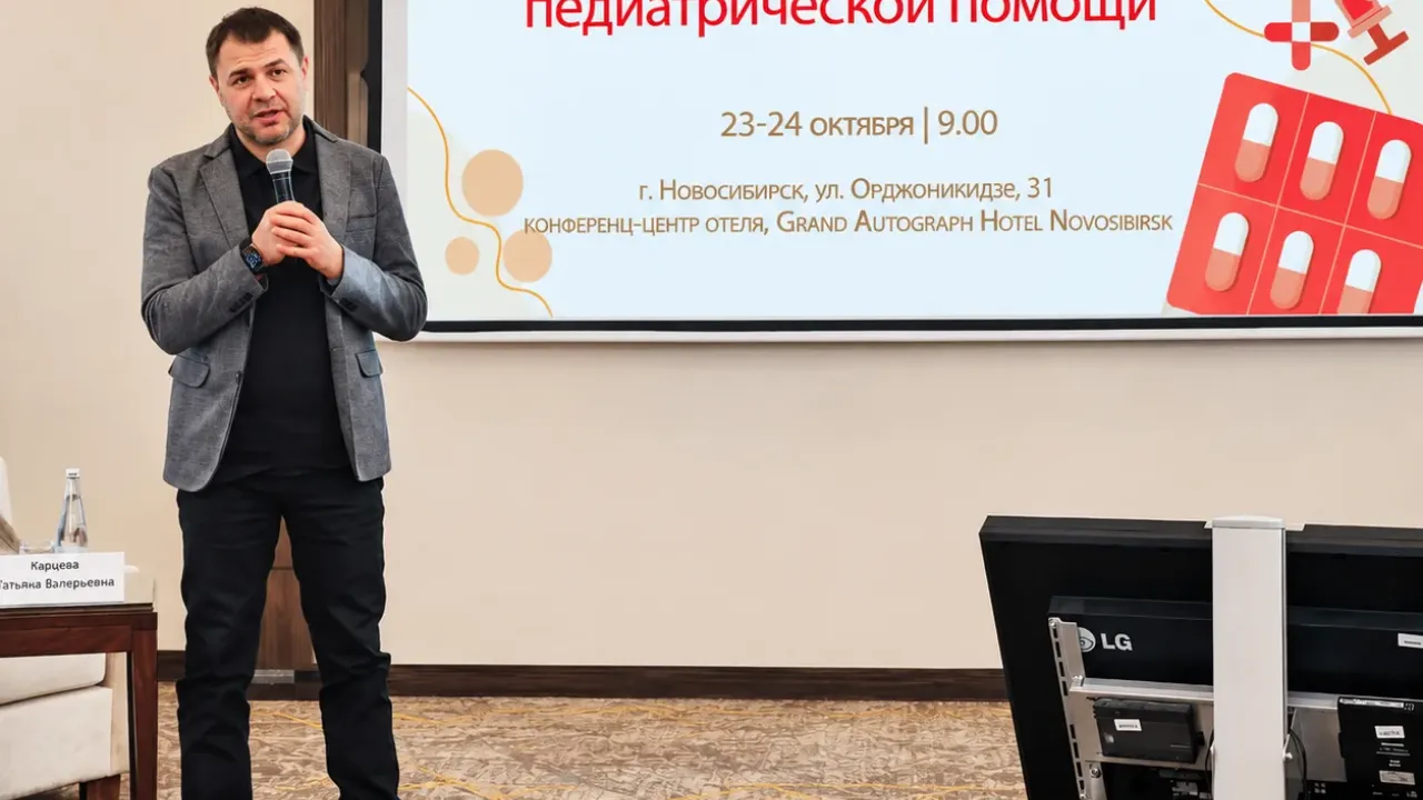 На форуме педиатров обсудили обновленные рекомендации по лечению ОРВИ у детей — Новосибирск Сейчас