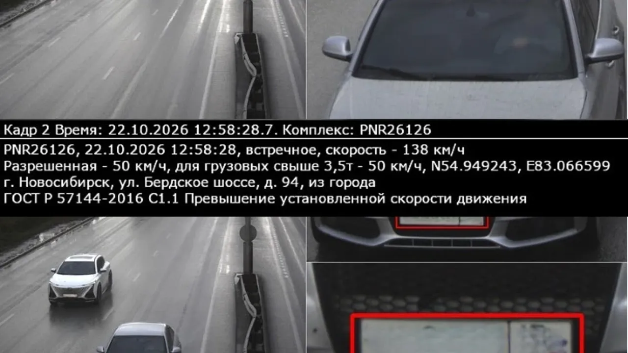 На Бердском и Старом шоссе начали работать камеры фотовидеофиксации — Новосибирск Сейчас