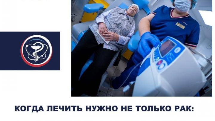 В НМИЦ радиологии подобрали лечение пациентке с опухолью и тяжелой болезнью почек — Настоящий Обнинск