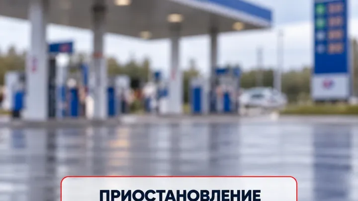 В Обнинске на 60 суток приостановили работу кабельных линий на АЗС — Настоящий Обнинск