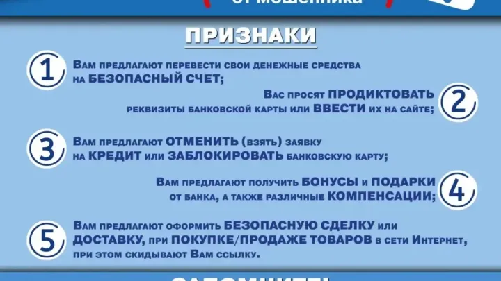 В Обнинске расследуют мошенничество с ущербом более 1,1 млн рублей — Настоящий Обнинск
