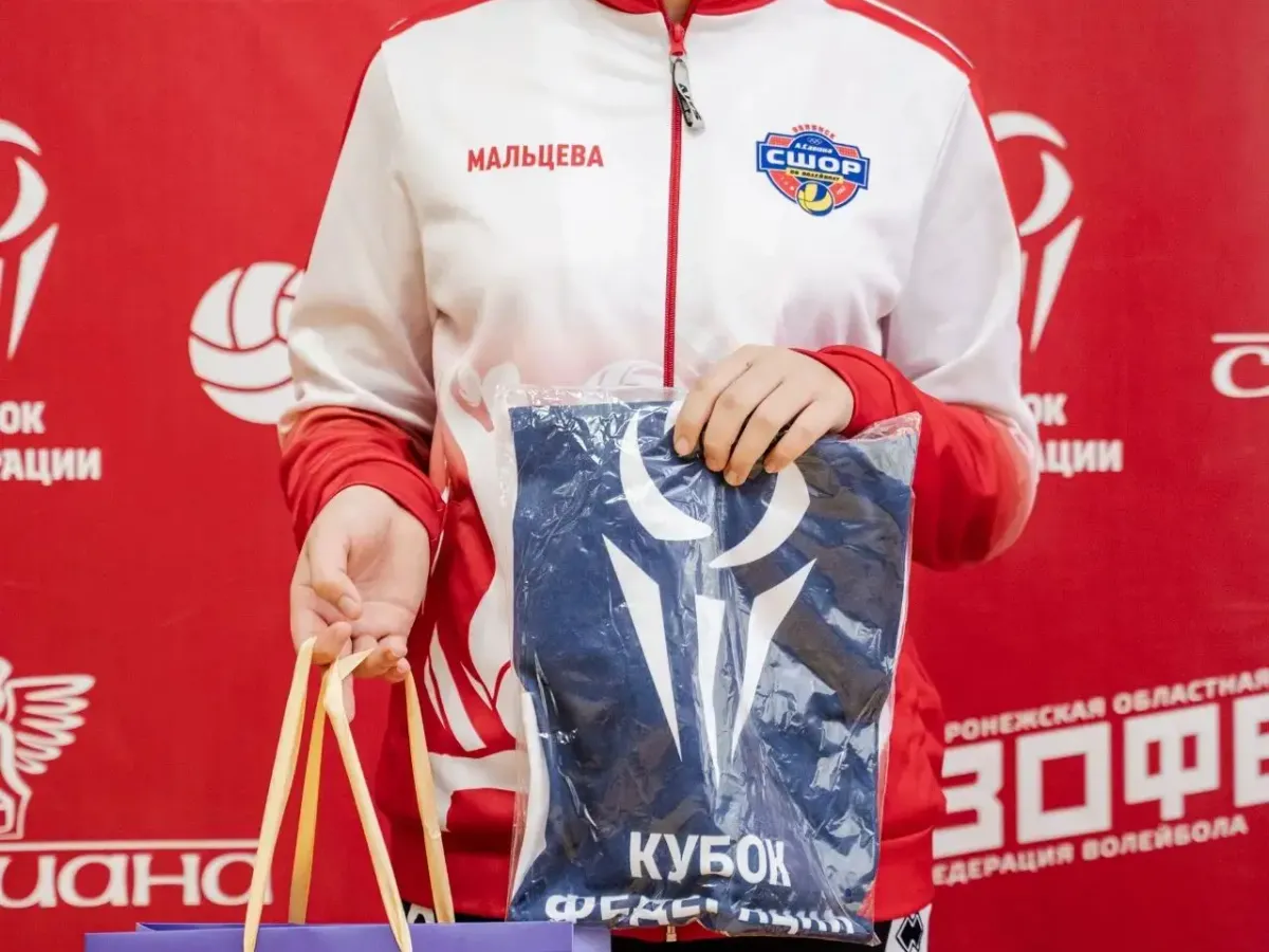 Команда СШОР по волейболу Обнинска заняла 4-е место в Кубке Федерации