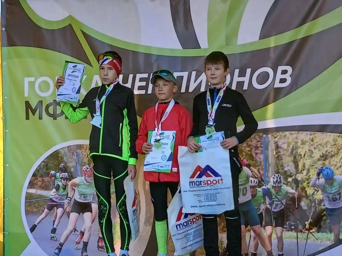 Воспитанник СШОР «Квант» стал призёром гонки чемпионов по лыжероллерам