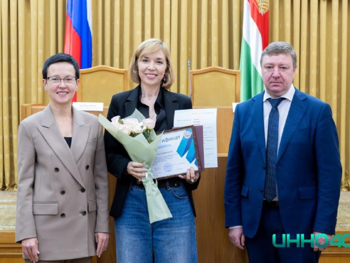 Сотрудники АИРКО и технопарка «Обнинск» получили дипломы о переподготовке