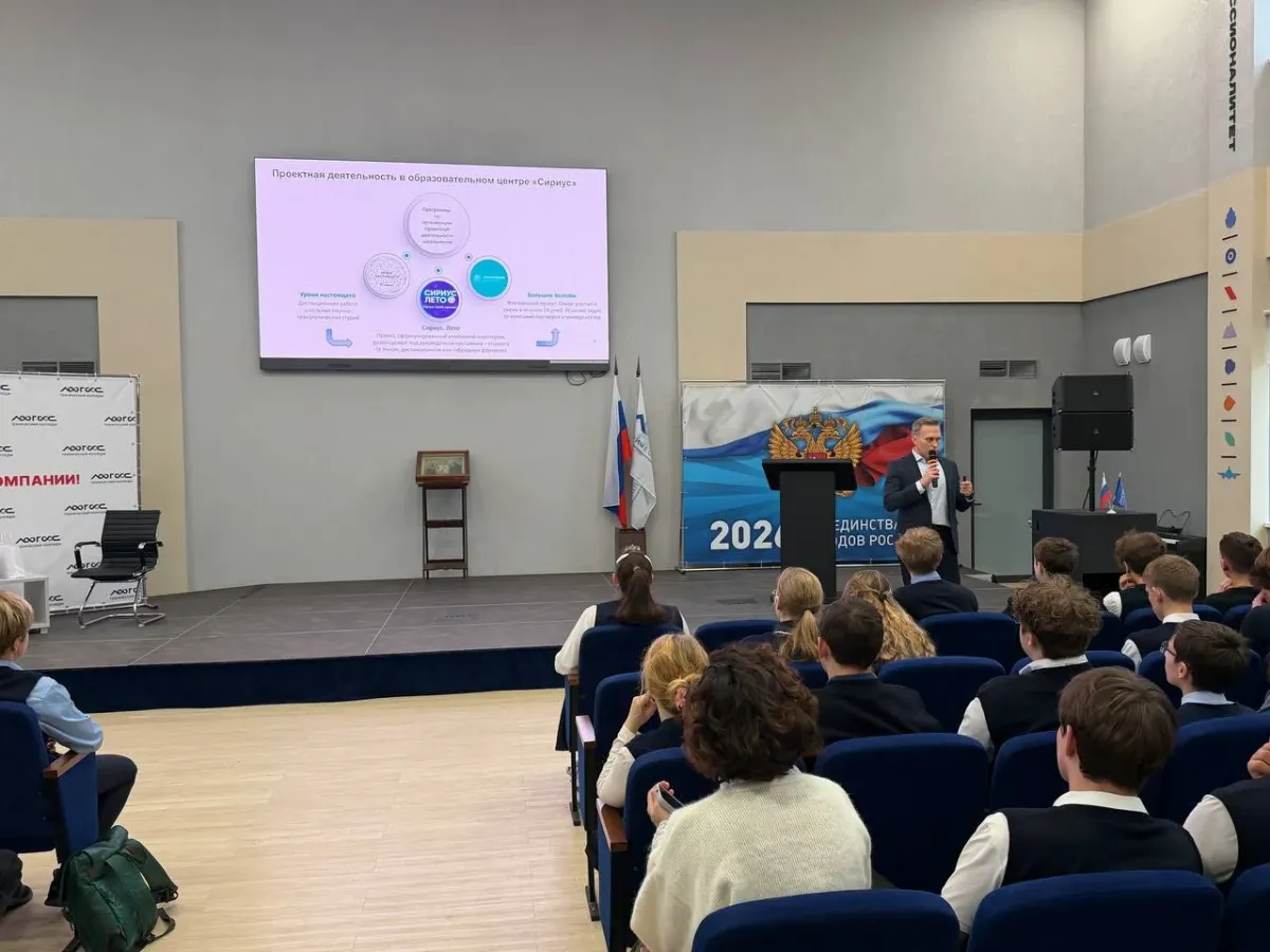 ФЭИ представил два проекта для участников программы «Сириус.Лето»