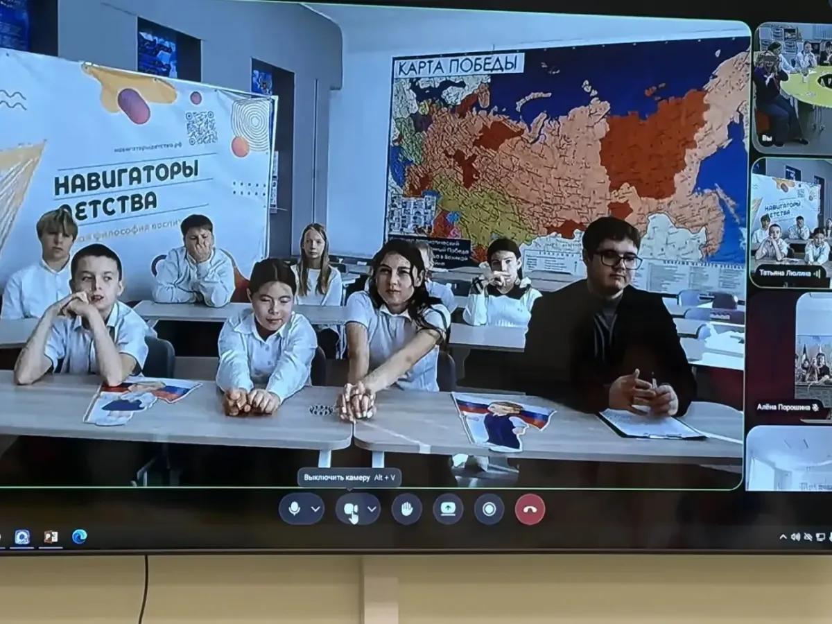 В школе №3 прошел телемост к Дню народного единства