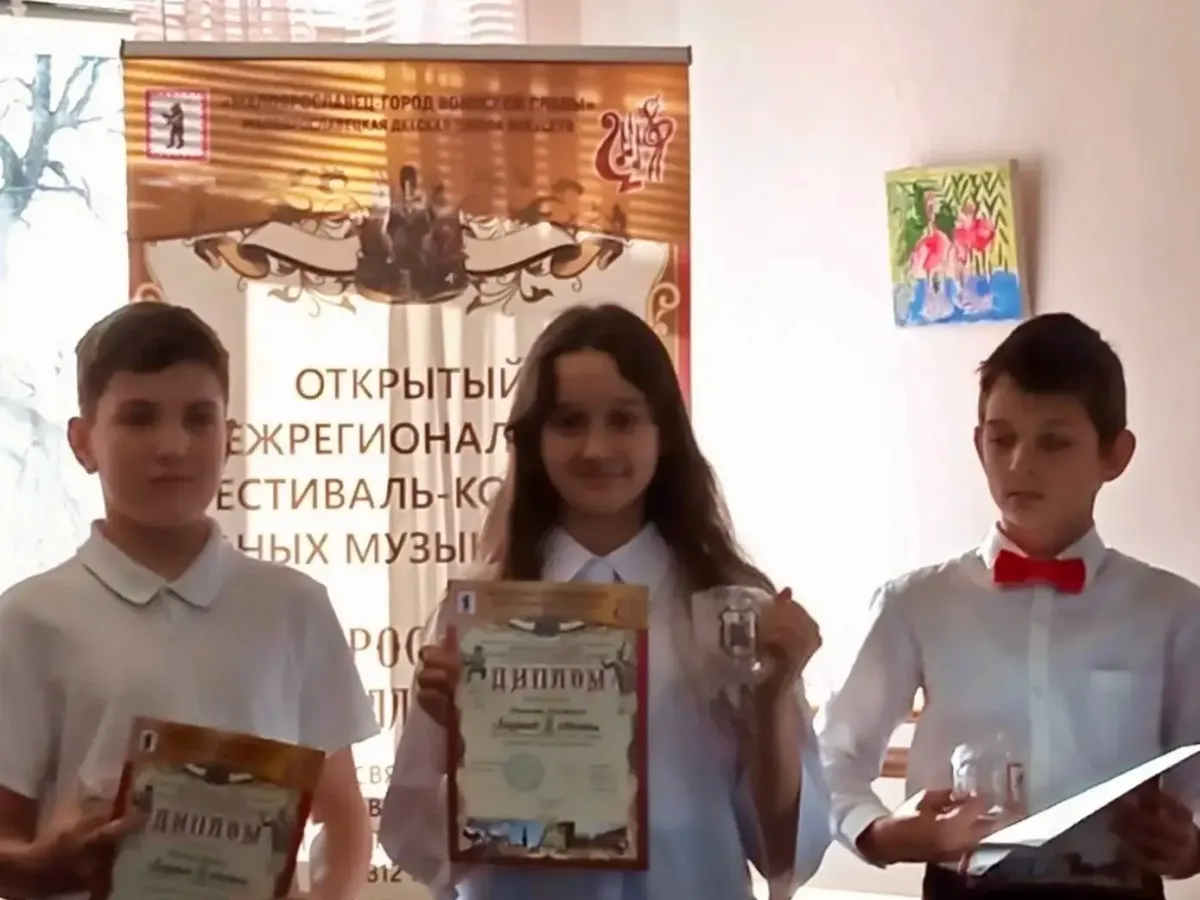Учащиеся ДШИ №1 Обнинска завоевали гран-при и несколько призовых мест на конкурсе
