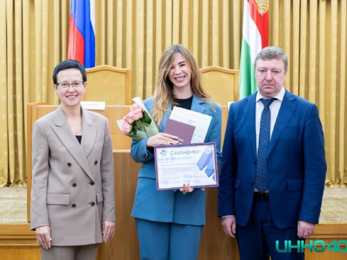 Сотрудники АИРКО и технопарка «Обнинск» получили дипломы о переподготовке