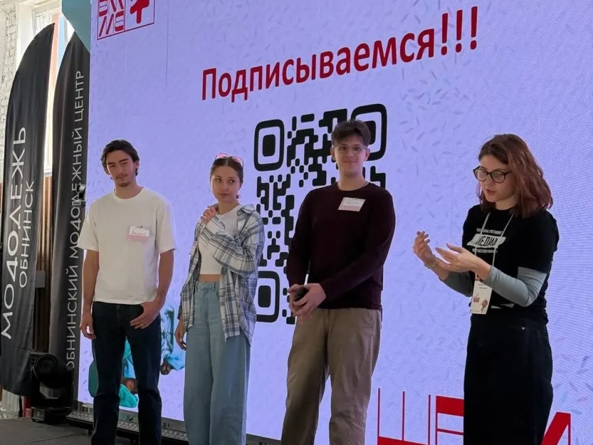 В ИАТЭ НИЯУ МИФИ прошла Школа волонтера-медика