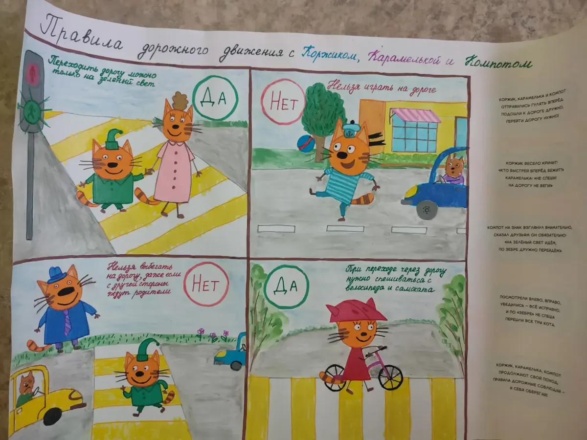 В Обнинске подвели итоги конкурса плакатов «Дорога глазами детей»