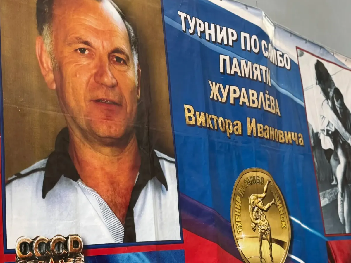 В Обнинске проходит турнир по самбо памяти Виктора Журавлева