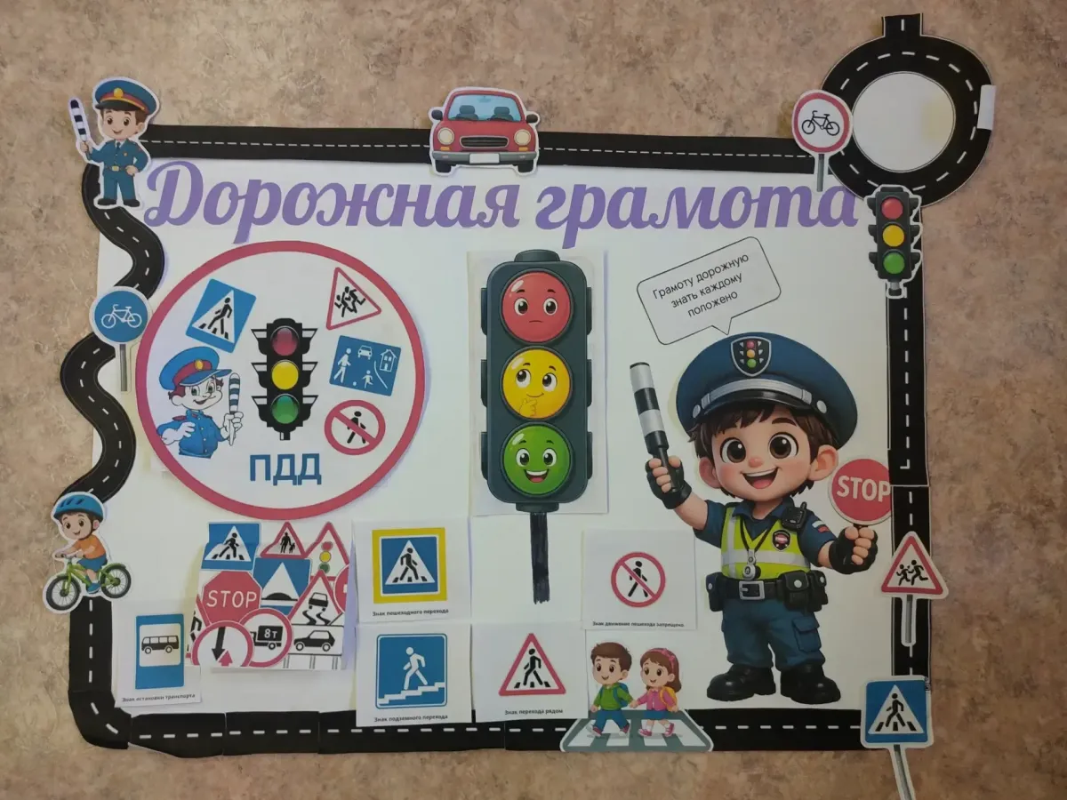 В Обнинске подвели итоги конкурса плакатов «Дорога глазами детей»
