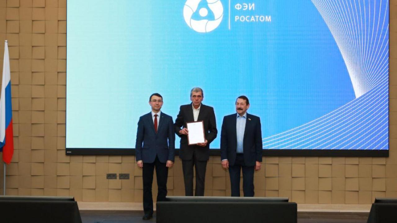 Работники ФЭИ удостоены наград за профессиональные заслуги — Настоящий Обнинск