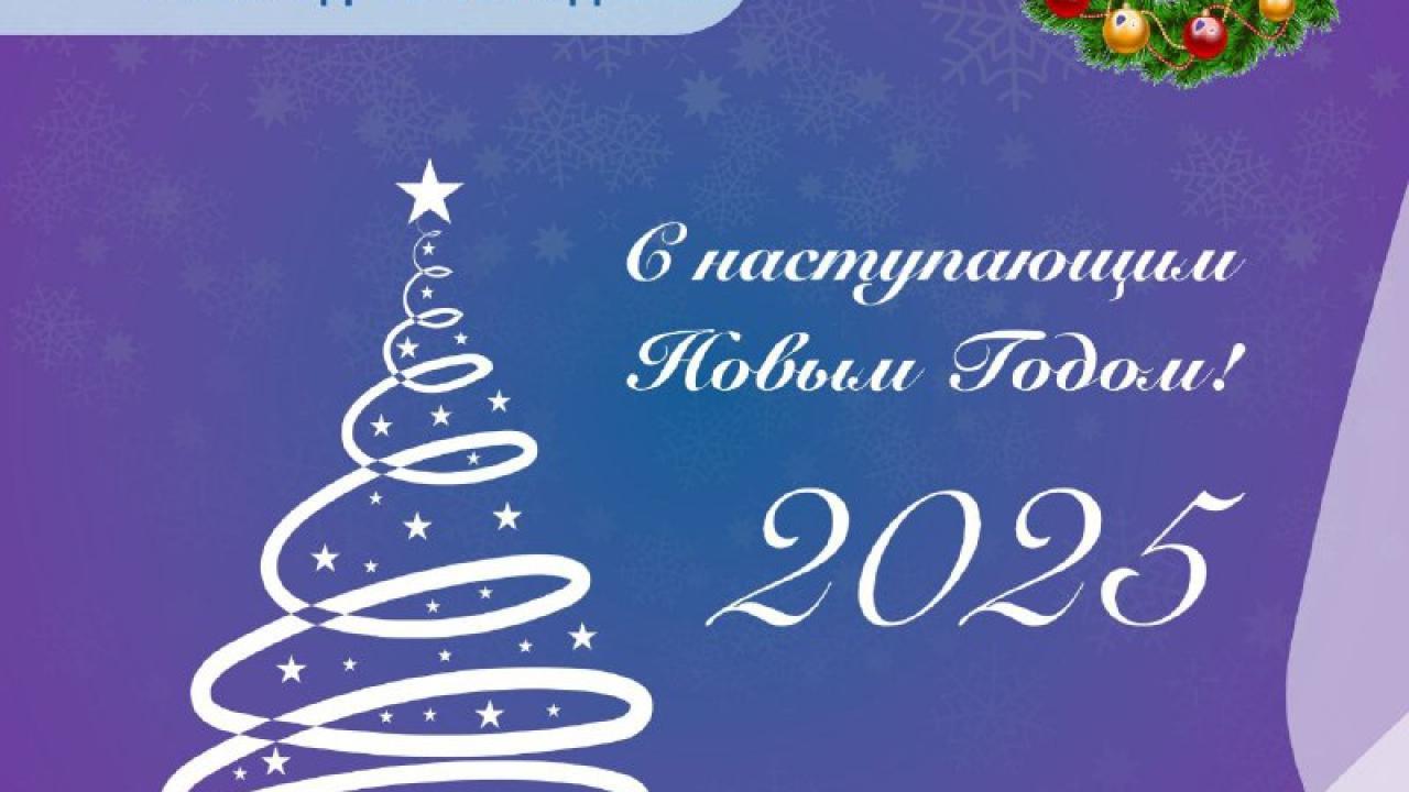 График работы Клинической больницы № 8 в новогодние праздники — Настоящий Обнинск