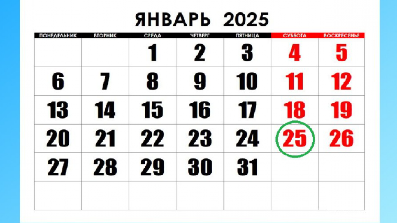 Отделение СФР Калужской области приглашает жителей на приём 25 января — Настоящий Обнинск