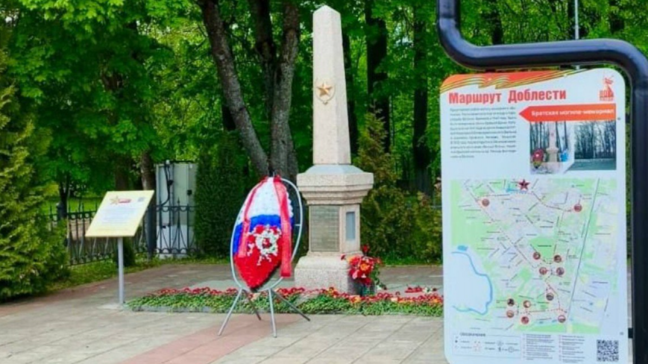 В Обнинске открылся патриотический маршрут, посвящённый героям битвы за Москву — Настоящий Обнинск