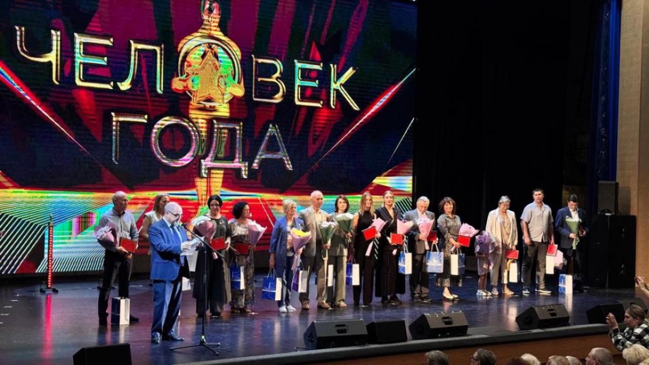 В Обнинске назвали имена победителей конкурса «Человек года» — Настоящий Обнинск
