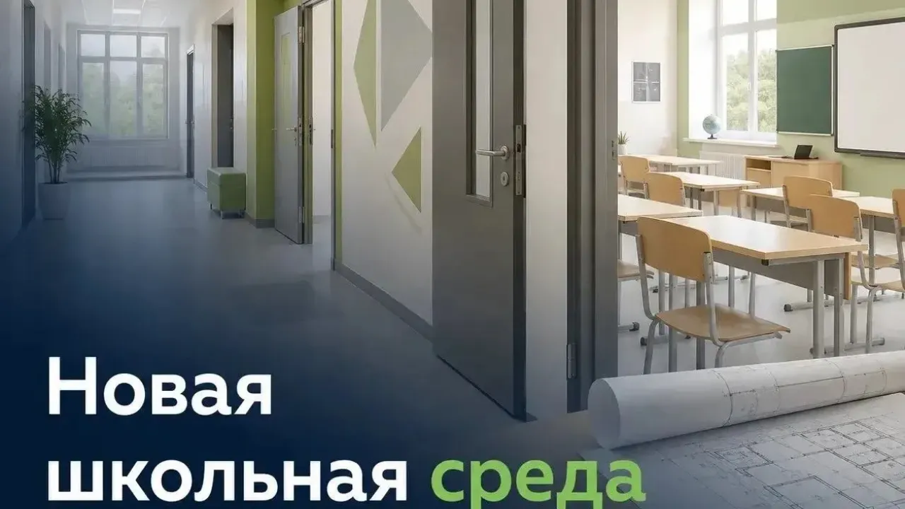 В Калужской области капитально ремонтируют 11 школ и строят три новые — Настоящий Обнинск