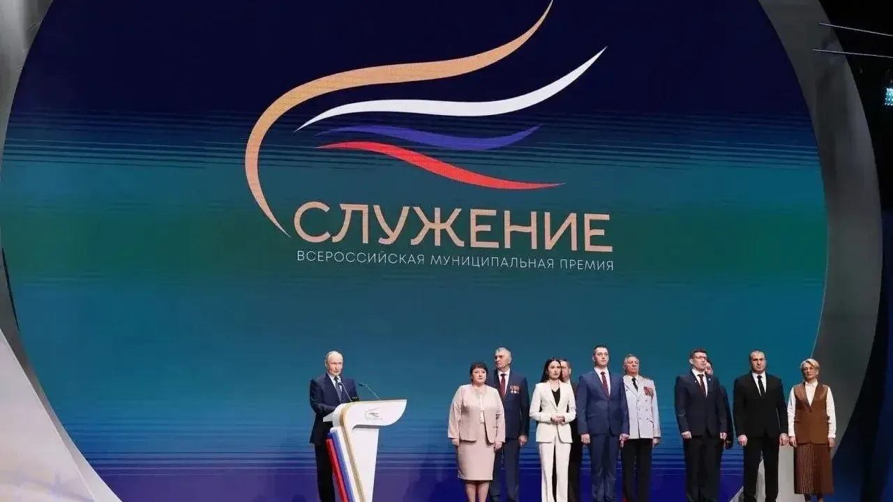 Форум «Малая родина – сила России» и премия «Служение» станут ежегодными — Настоящий Обнинск