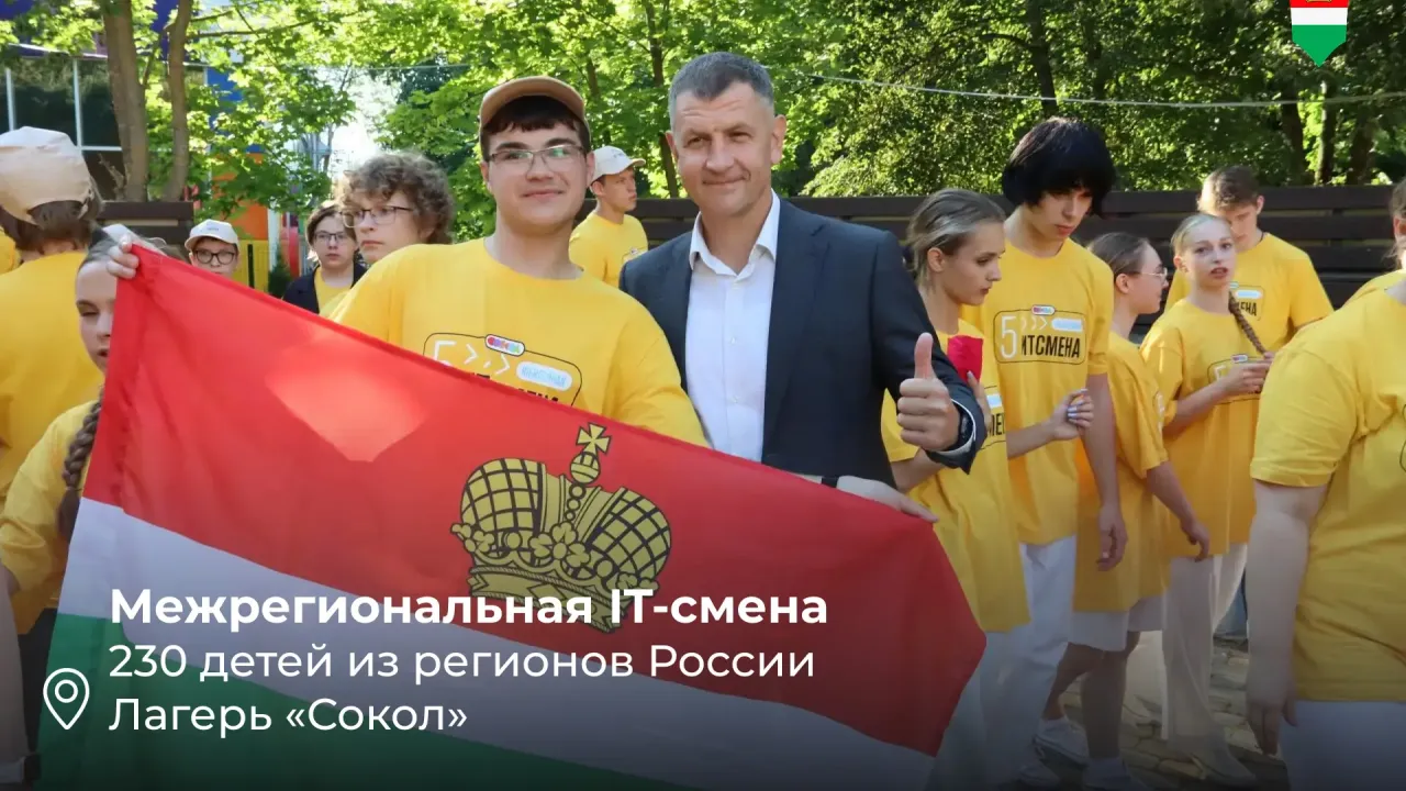 Более 46 тысяч детей отдохнули в лагерях Калужской области этим летом — Настоящий Обнинск